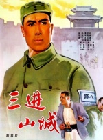 欢乐颂4电视剧全集免费观看完整版